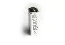 9V_0003_Calque 4.webp