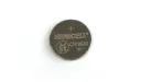 Pile CR1620 3V INDUCELL